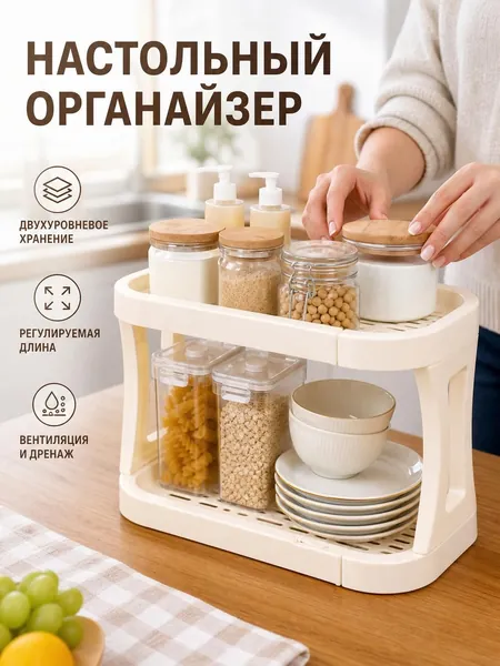 Ларь для овощей