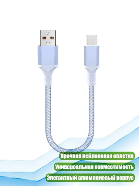 Внешний аккумулятор, разноцветный, 4NB1300266-150CM_LHH3