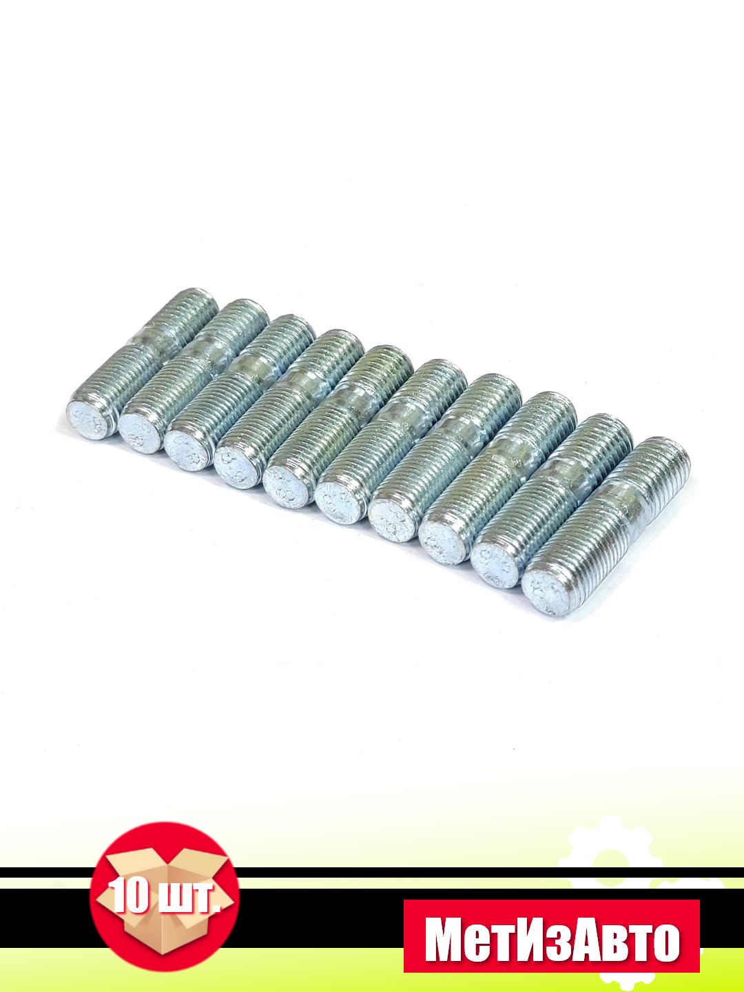 Шпилька м14х1,5х32 крепления картера КПП Г-53 (10 шт.)