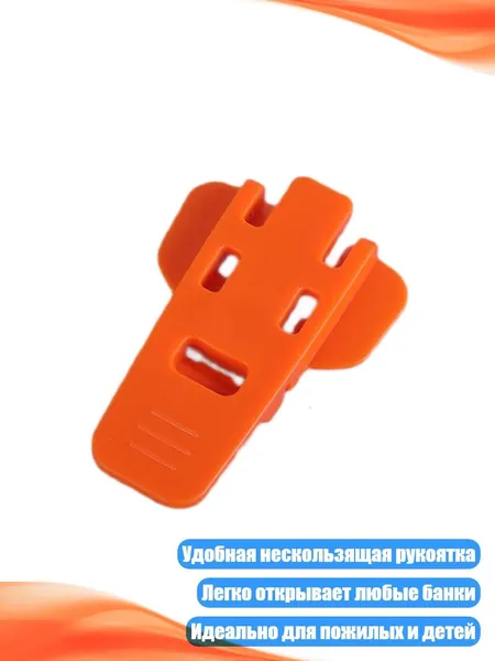Закаточная машинка