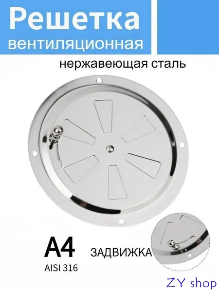 Утеплитель радиатора, арт. .