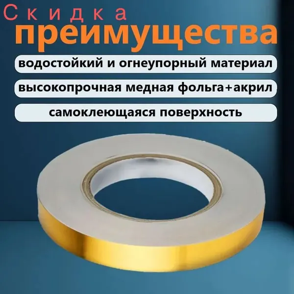 Молдинг для стен