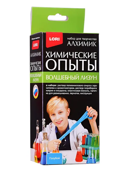 Набор для опытов "Волшебный лизун. Голубой", набор для изготовления слайма, эксперименты для детей в домашних условиях, юный химик, комплект для детского творчества с ингредиентами и инструкцией