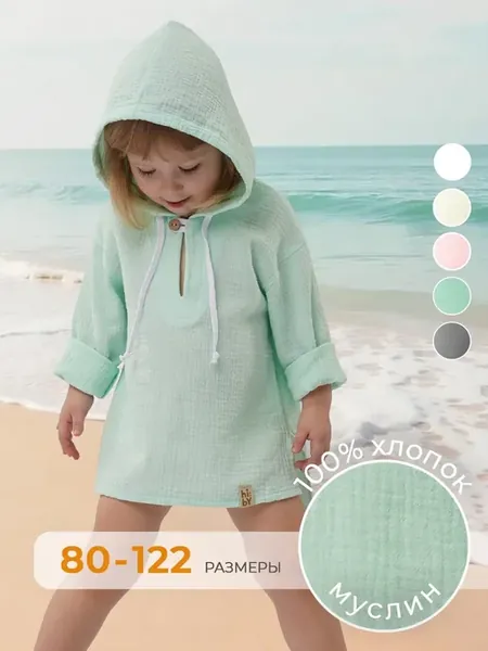 Туника детская из муслина