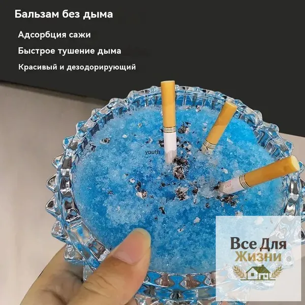 Поглотитель запаха для пепельницы из полимерного песка