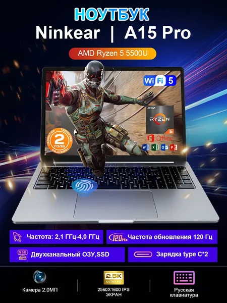 Ninkear A15 Pro для работы Игровой ноутбук 16", AMD Ryzen 5 5500U, RAM 16 ГБ, SSD 1024 ГБ, AMD Radeon Graphics, Windows Pro, (Двухканальная оперативная память,SSD), серый, Русская раскладка