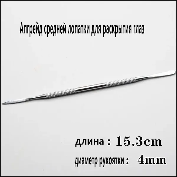 Стальной скальпель с коническим лезвием, используемый для прецизионной проработки деталей, резки и гравировки аниместатуэток, считается качественным инструментом, предназначенным для высокоточной лепк