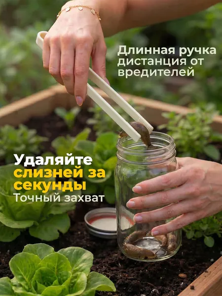 Запчасть для уничтожителя насекомых 1 шт.