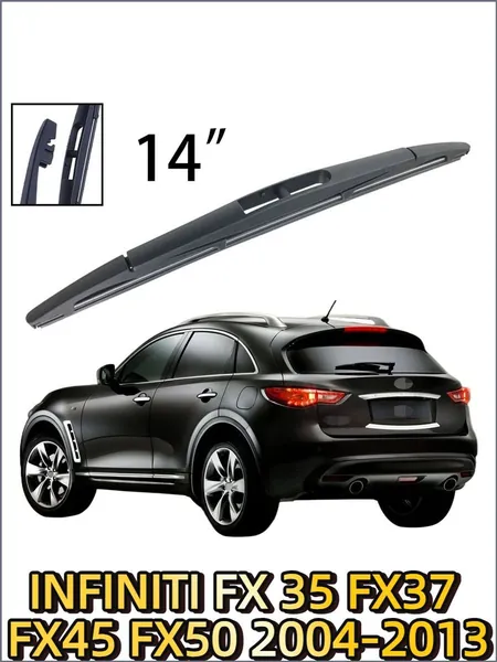 Щетка стеклоочистителя, арт. Щетка стеклоочистителя для INFINITI FX 35 FX37 FX45 FX50 2004-2013, 14 дюймов заднего дворников стеклоомывателя дворники лобового стекла омыватель омывателя дворника стеклоомыватель стеклоочиститель