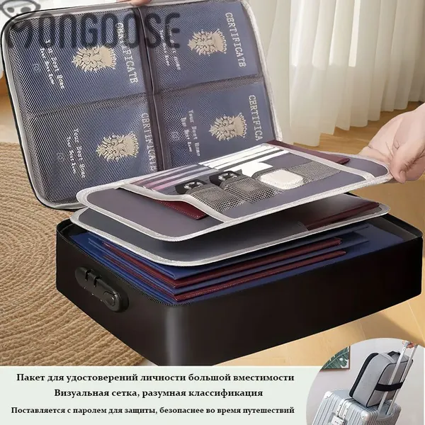 Сумка для документов с замком, огнестойкий трехслойный футляр для хранения файлов с водонепроницаемой молнией, безопасная для документов портативная дорожная сумка-органайзер для дома для ноутбука,