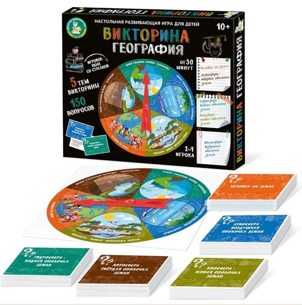 Настольная игра "Викторина. География", карточная игра для со школьными вопросами для семьи и компании, в наборе игровое поле со стрелкой, 150 карточек-вопросов на 5 тем, расширение кругозора, 10+