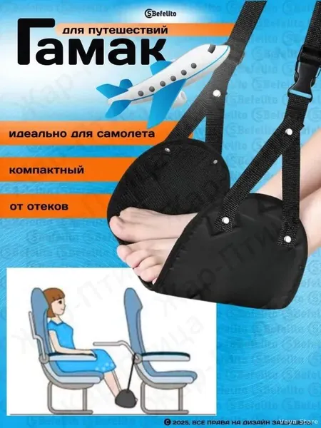 Подушка для шеи