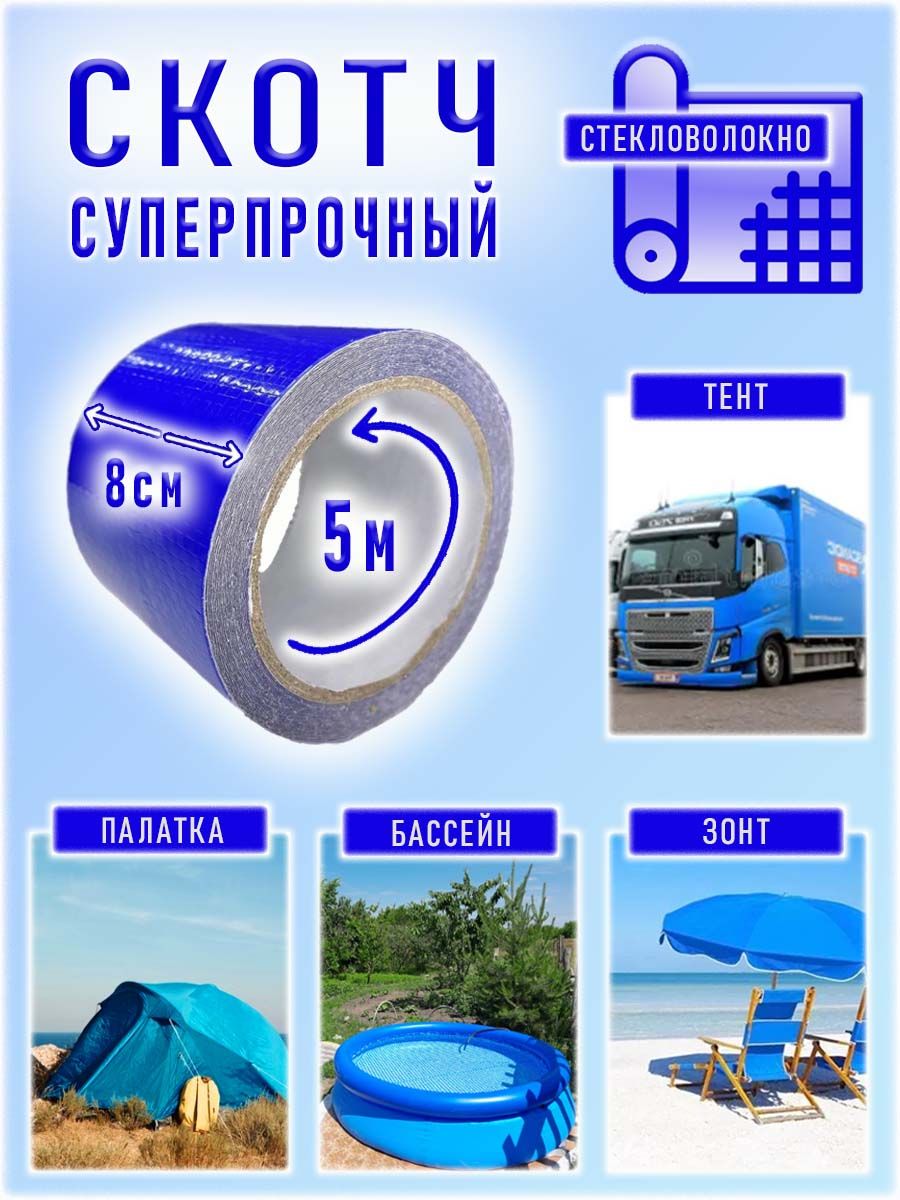 Фурнитура для грузовых автомобилей