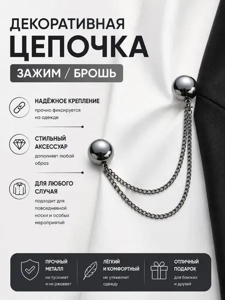 Прочная магнитная застежка-кнопка для подгонки низа/манжет/декора воротника брюк