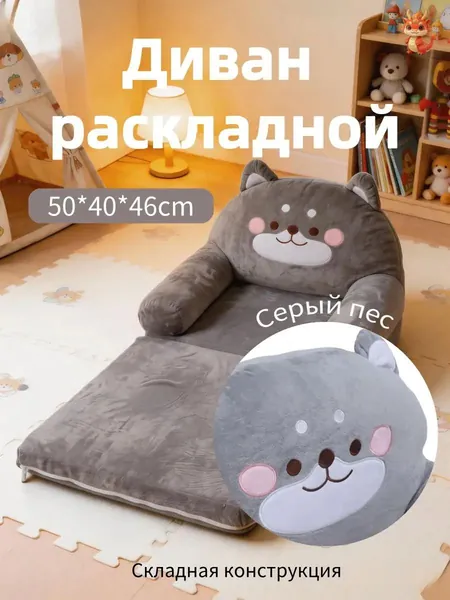 Прямой диван, механизм Реклайнер, 50х33х37 см,серый