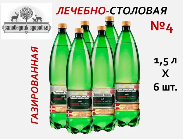 Заповедник здоровья Вода Минеральная Газированная 1500мл. 6шт