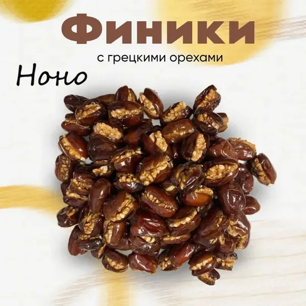 Смесь орехов и сухофруктов