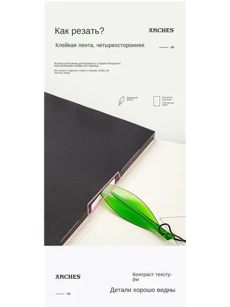 Бумага 10л Светло-зеленый 640 г м2
