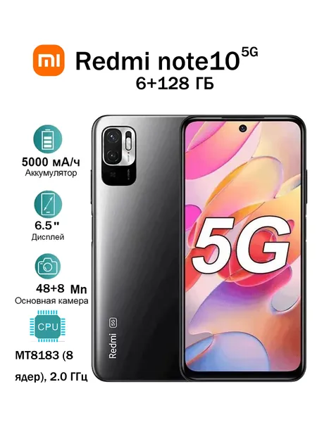 Xiaomi Смартфон Смартфон Xiaomi Redmi Note10 5g Android-смартфон, глобальный, Global 6/128 ГБ, Nano-SIM, черный