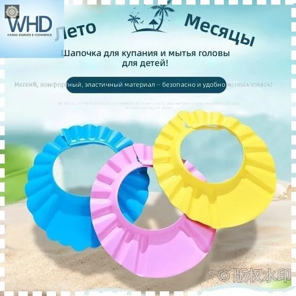 Детская шапочка для мытья головы Chunxie 01800, регулируемая, с защитой ушей, синяя