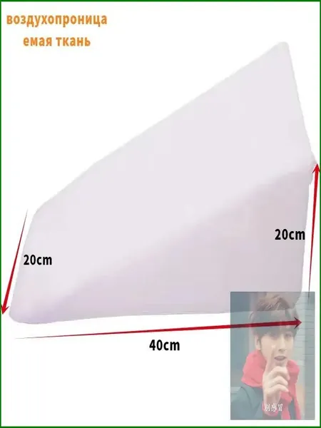 Педикюрный клин 20*20*40cm желто-коричневый подставка для педикюра