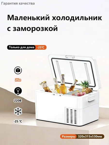 Морозильная камера 661129815-10827, зеркальный