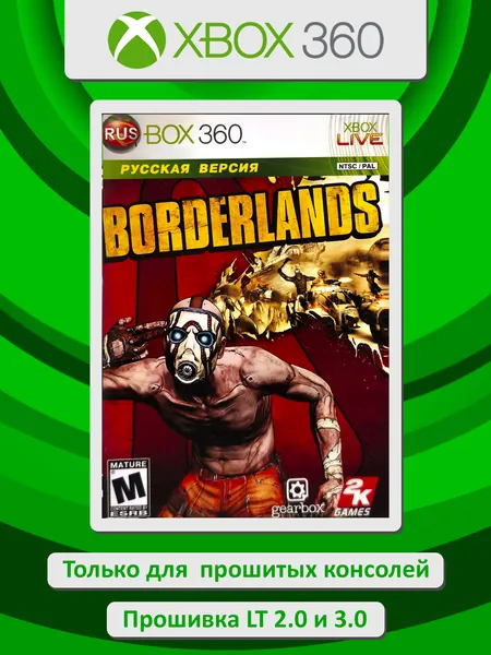 Borderlands. Игра Xbox 360