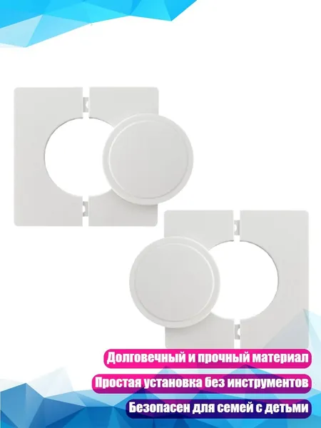 Декоративная заглушка для отверстия под кондиционер 100x100 мм, Белый