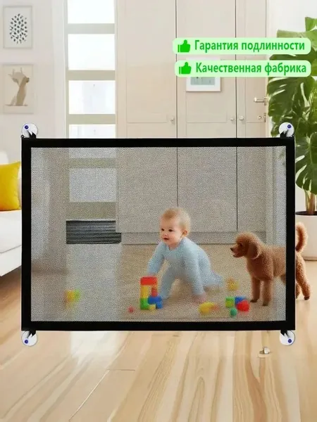 72*110cm,Раздвижная защитная дверь, черный/ограждение для защиты детей и животных/забор, лестница, стремянка