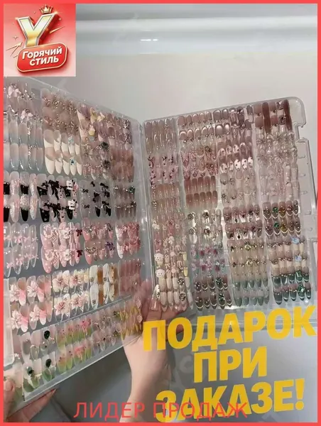 Накладные ногти короткие миндалевидной формы, 4 комплекта по 24 штуки всего 96 штук, сюрприз-бокс со случайным дизайном, для повседневности и вечеринок, приятные сюрпризы гарантированы