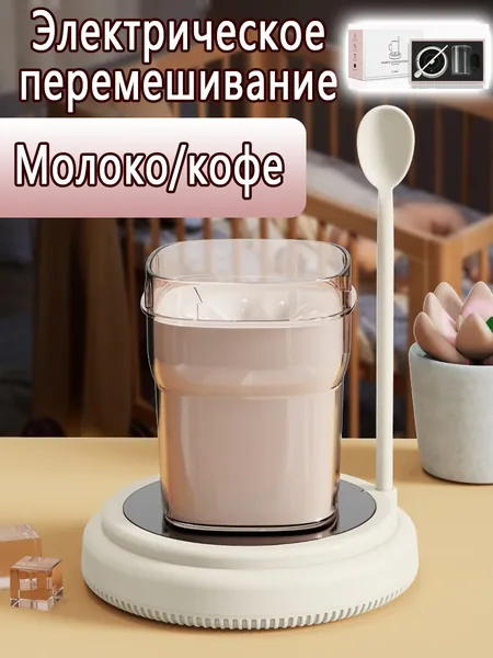 блендер миксер кухонный электрический;миксер;миксер строительный;планетарный миксер;миксер ручной;планетарный миксер с чашей;миксер планетарный;миксер кухонный;миксер строительный электрический;миксер планетарный с чашей;миксер строительный для бетона;планетарный, белый