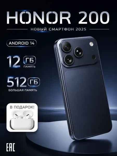 Смартфон Смартфон Смартфон H0n0r Global 12+512 ГБ, Android 10, большой объем памяти, HD-дисплей, смартфон для пожилых и детей, черный Global 12/512 ГБ, кремовый, слоновая кость CN 12/512 ГБ, Nano-SIM, черный
