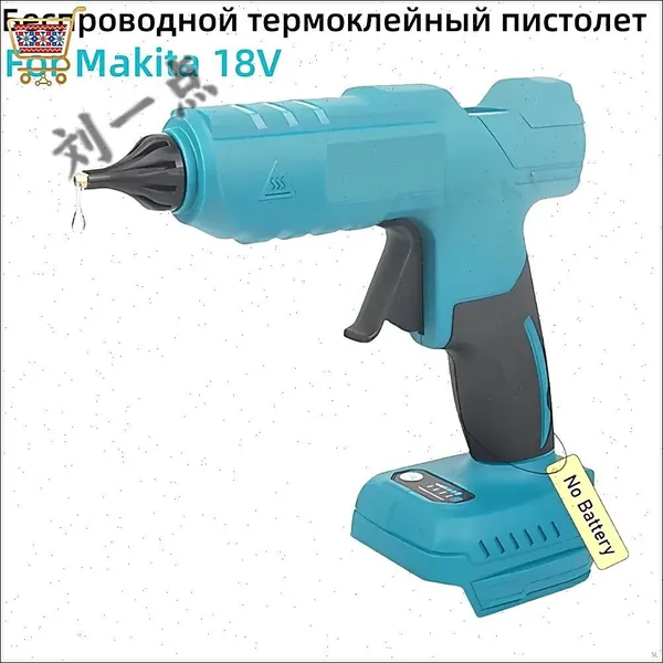 Клеевой пистолет строительный