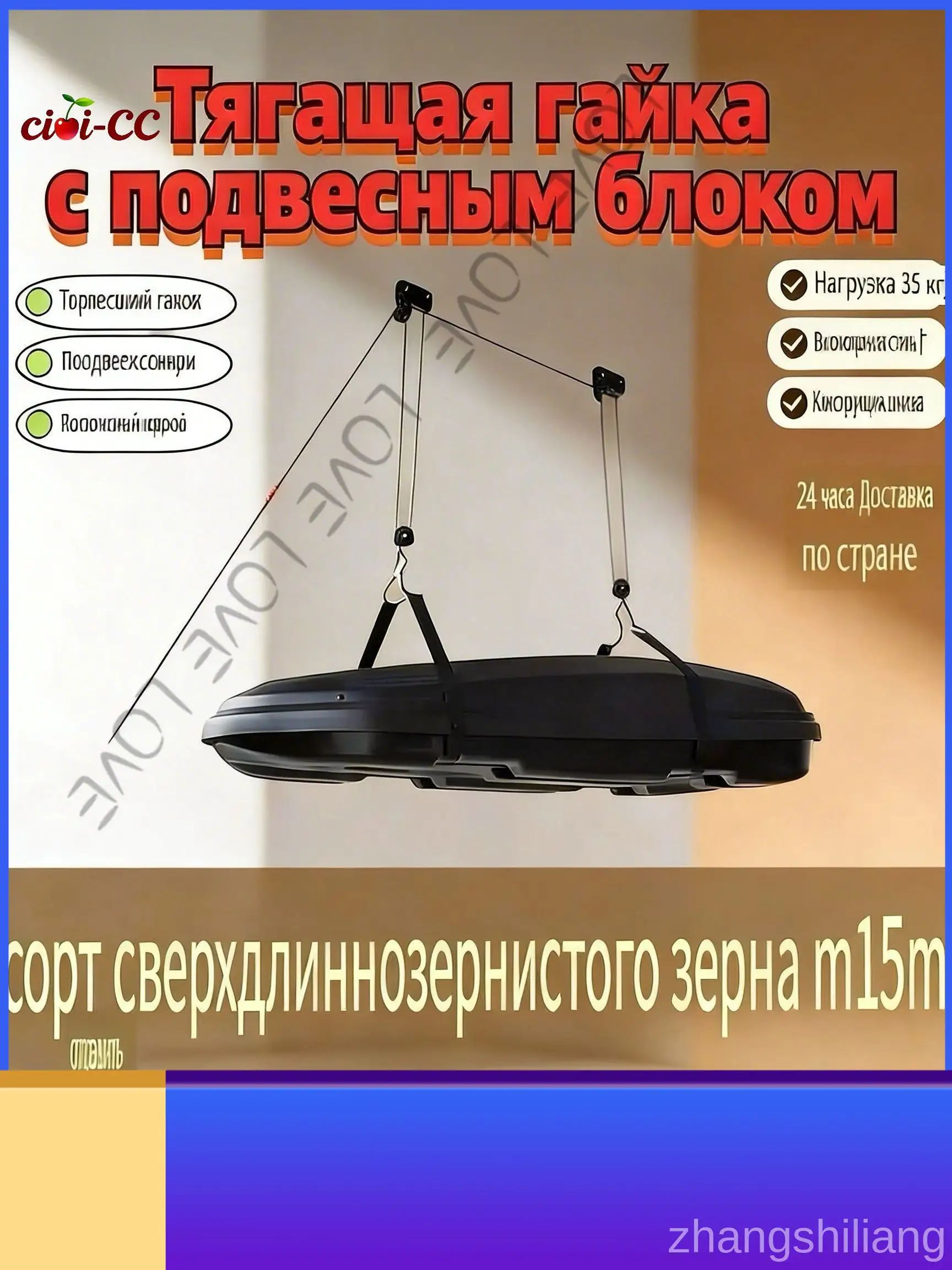 Система хранения гаражная