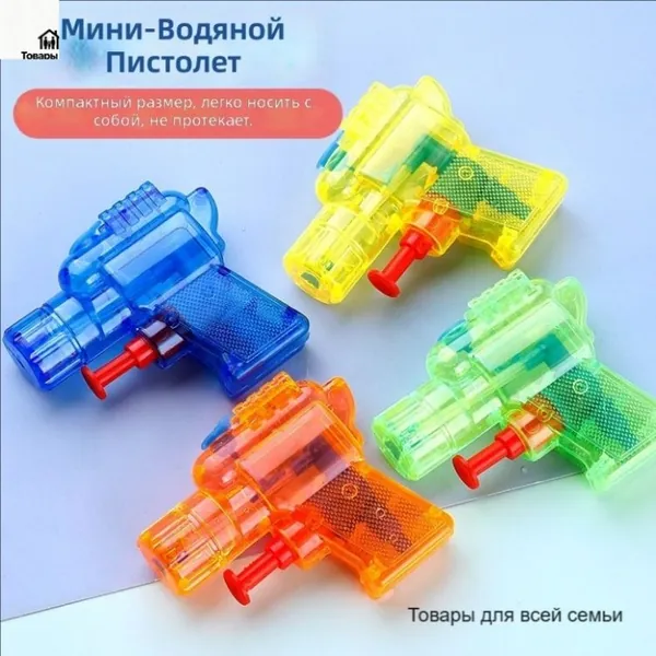 Водяной пистолет для детей, летняя игрушка для водных битв, детский спортивный инвентарь для улицы, безопасный пластик, яркий дизайн, для активных игр на свежем воздухе, на пляж и дачу