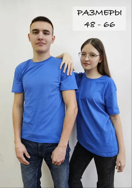 Футболка WELLWEAR 1 шт