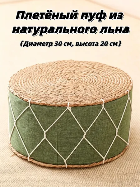 Табурет, 1 шт.