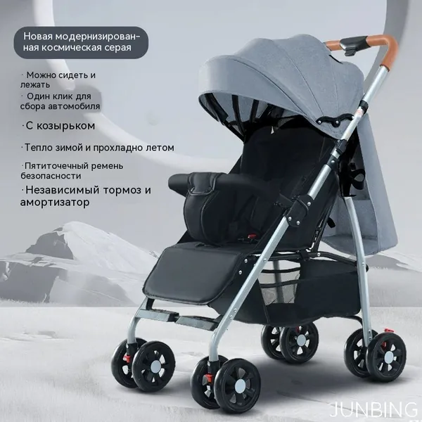 Высокая коляска 0-3 лет, сидя/лежа, складывается одной рукой, 5-точечные ремни, с козырьком