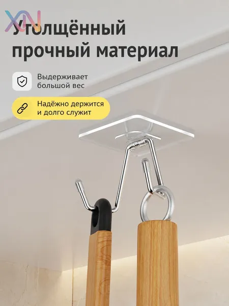 Рейлинг для кухни, ванной 2 см х 2 см х 2 см 1 шт нержавеющая сталь черный