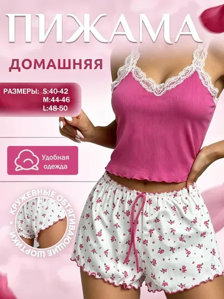 Пижама с шортами хлопок домашний костюм