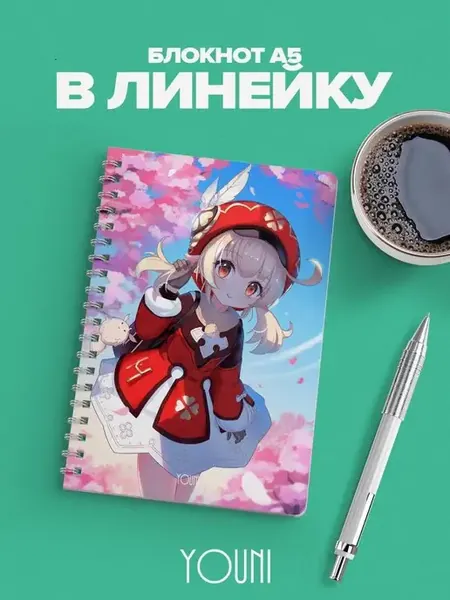 Блокнот геншин импакт в линейку