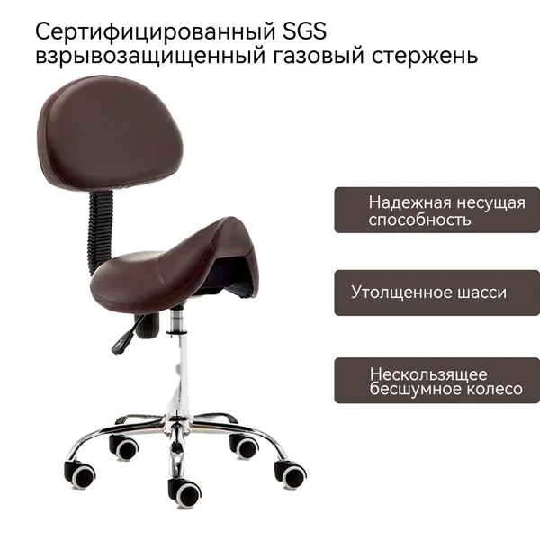 Ортопедический стул, Экокожа, коричневый