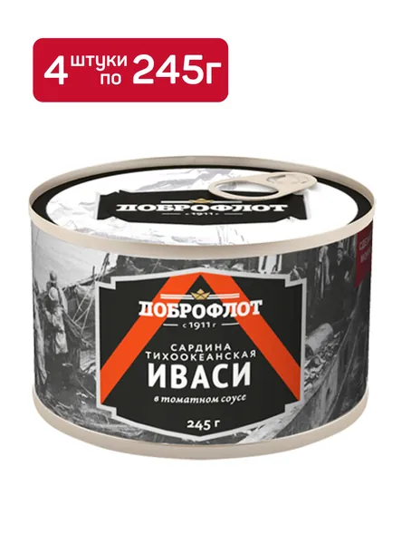 Консервы рыбные "Доброфлот" Сардина тихоокеанская (иваси) в томатном соусе, 4 шт по 245г