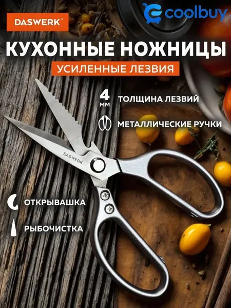 Точилка для ножей, ножниц "gsdgdsfs", 9 см, 1 предм.