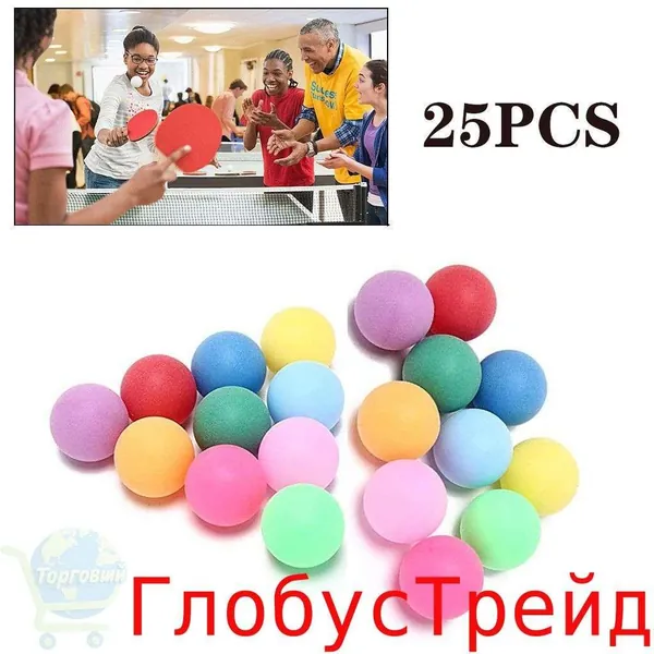 Шарики для пинг-понга 25шт