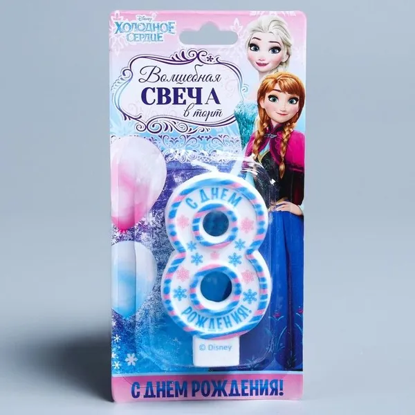 Свечи для торта цифра 8, 8 см, 1 шт