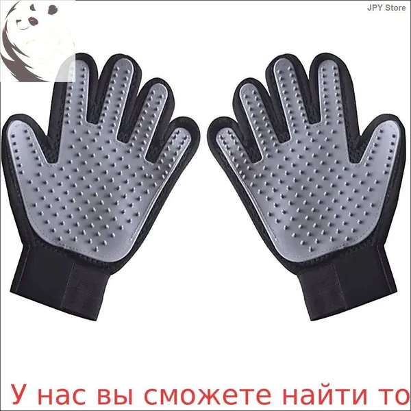 Перчатки для ухода за домашними животными, щетки для щадящей линьки кошек, рукавицы для удаления шерсти домашних животных для собак, перчатки для мытья длинношерстных и короткошерстных собак и кошек