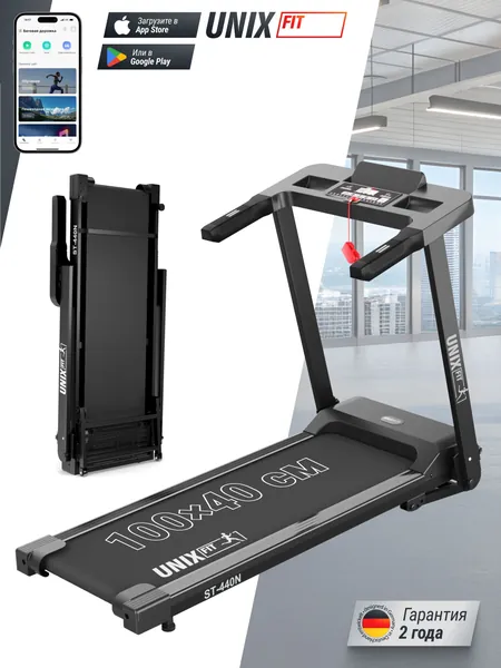 Беговая дорожка для дома UNIX Fit ST-440N черный бесконтактное управление, пиковая мощность 1,75 л.с, до 110 кг, беговое полотно 100x40 см, скорость 0.8 - 12 км/ч, угол наклона 0-12%