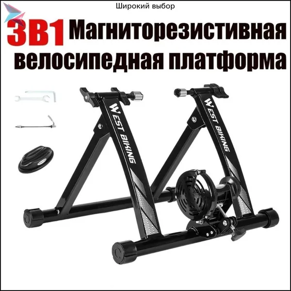 Велотренажер mzm-20260509220819475