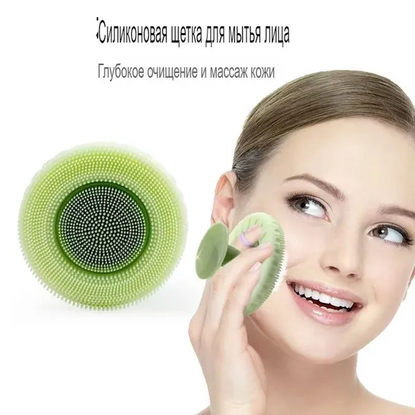 Круглая комбинированная щетка для умывания из силикона